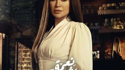 أروى جودة: لم أنزعج من لقب سارة مكاتب في مسلسل نعمة الأفوكاتو