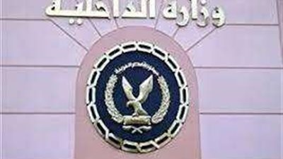 الداخلية تكشف ملابسات فيديو مقطورة الشيخ زايد