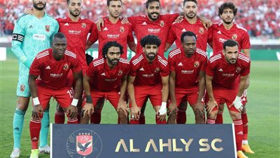 الأمطار تستقبل بعثة الأهلي في تنزانيا.. وموعد المران الأول