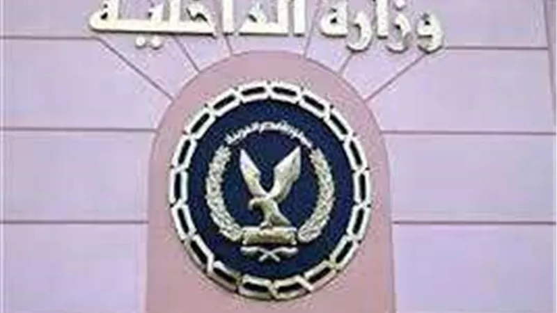 ضبط قضايا اتجار في العملات الأجنبية بقيمة 44 ملايين جنيه خلال 24 ساعة