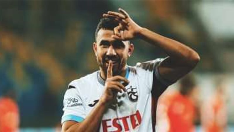 تريزيجيه