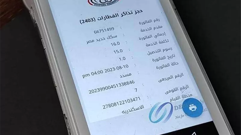 السكة الحديد توفر عدة طرق للحصول على تذاكر السفر