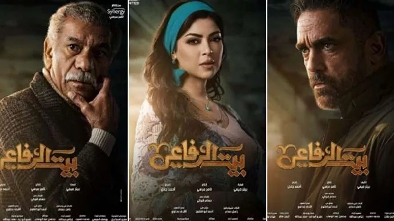 موعد عرض الحلقة 18 من مسلسل بيت الرفاعي