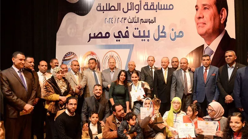 محافظ أسيوط وأمين حزب مستقبل وطن يشهدان حفل تكريم الفائزين بمسابقة أوائل الطلبة