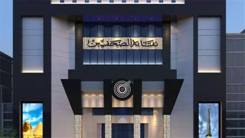 «الصحفيين» تعلن عدم اكتمال النصاب القانوني لانعقاد الجمعية العمومية