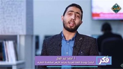 بالفيديو.. مرصد الأزهر يرد على شبهة عدم رعي الأنبياء للغنم