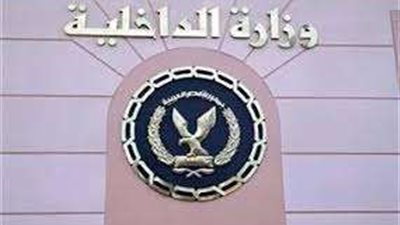 الداخلية تستجيب لإغاثة أهالي قرية الأشراف بقنا.. تفاصيل