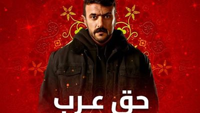 ناقد فني لأحمد العوضي: البطل الشعبي مش فرد عضلات