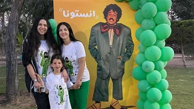 دنيا وإيمي سمير غانم يحتفلان بعيد ميلاد 