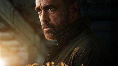 موعد عرض الحلقة 23 من مسلسل بيت الرفاعي
