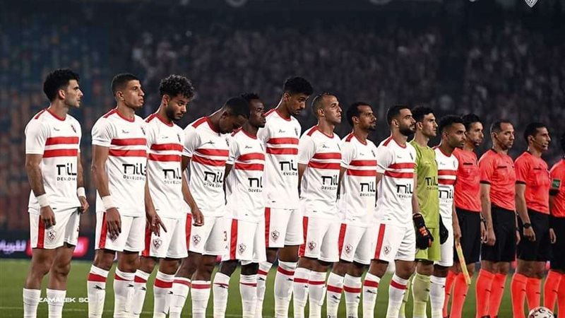 الزمالك 