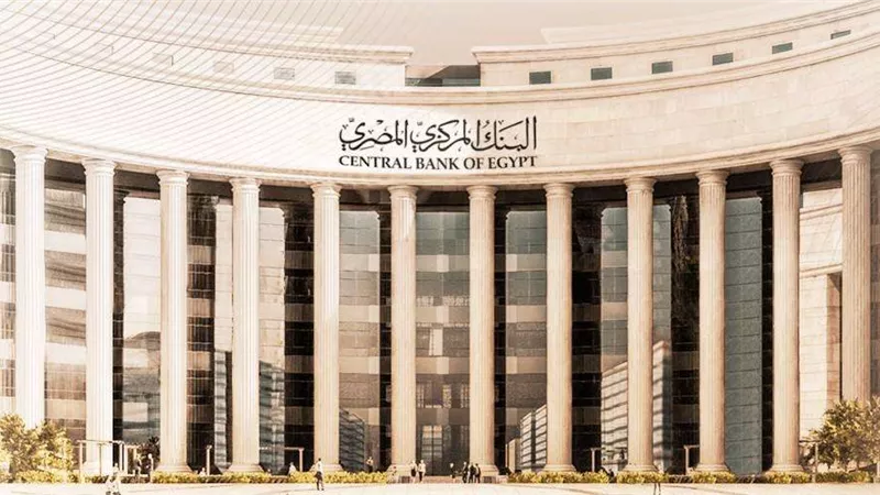 «المركزي» يعلن زيادة حجم الودائع غير الحكومية بالعملات لـ 1.571 تريليون جنيه