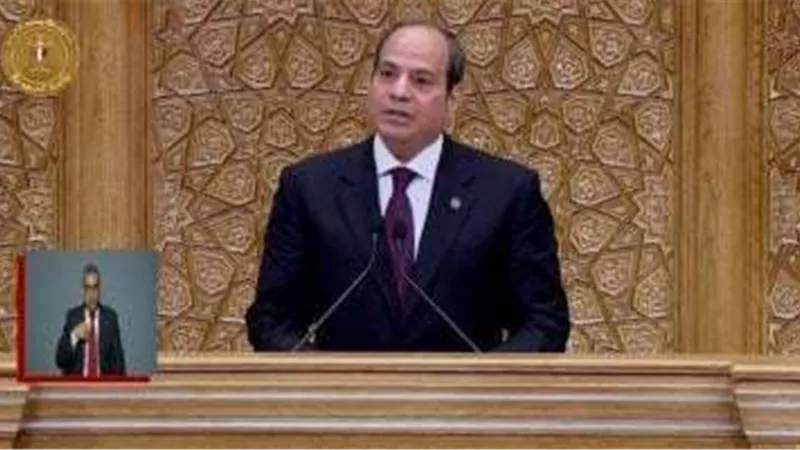 ننشر نص كلمة الرئيس السيسى أمام مجلس النواب بالعاصمة الجديدة