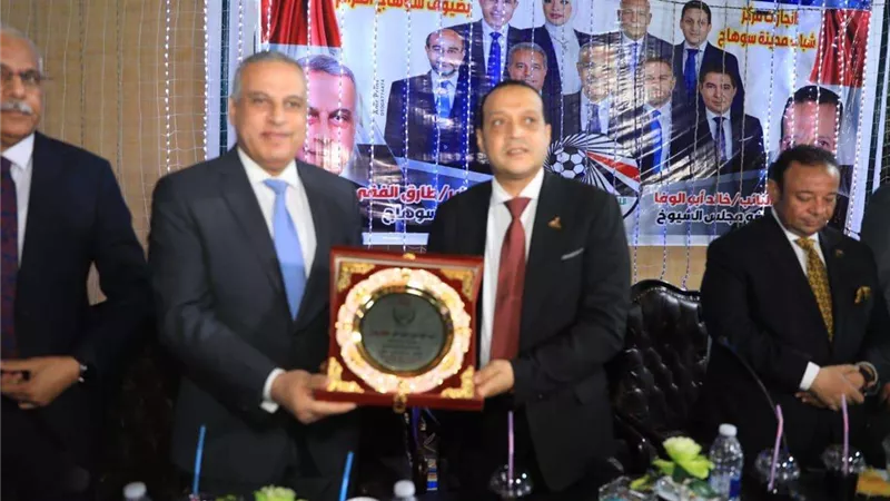 محافظ سوهاج ورئيس الاتحاد المصري لكرة القدم يشهدان احتفال مركز الشباب