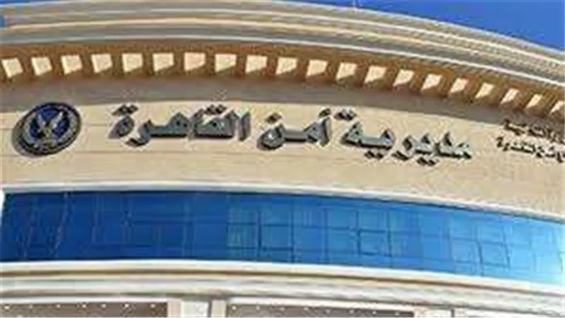 ضبط سائق توكتوك متهم بإنهاء حياة شخص بسلاح أبيض في المعصرة