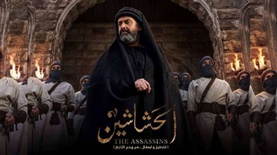 موعد عرض الحلقة الأخيرة من مسلسل الحشاشين بطولة كريم عبد العزيز