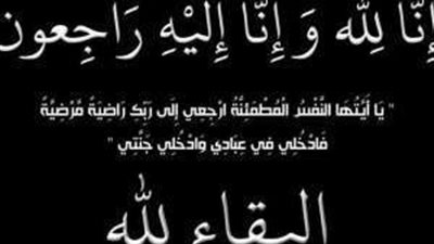 محمود رضا الصحفي بالأهرام ينعى رحيل خاله