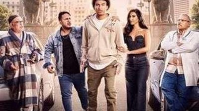 في أول أيام عيد الفطر.. تعرف على إيرادات فيلم عالماشي