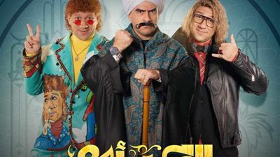 مقابل 500 دولار الكبير يؤجر غرفته فى الدوار للأجانب.. أحداث الحلقة 28 من مسلسل الكبير أوي 8
