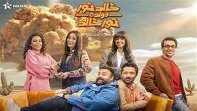 موعد عرض الحلقة 13 من مسلسل 