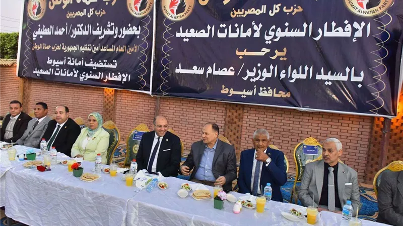 محافظ أسيوط يشهد حفل الإفطار السنوي لأمانات الصعيد