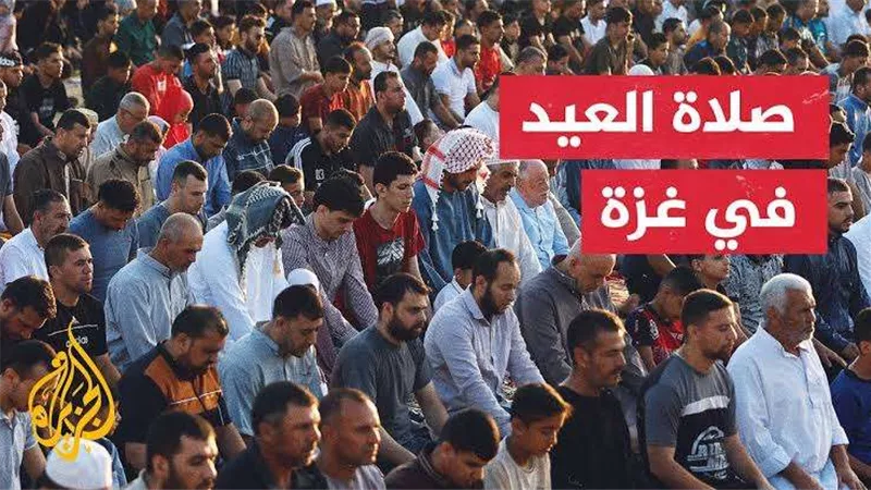 في ظل الحصار والدمار.. كيف استقبل الفلسطينيون عيد الفطر؟