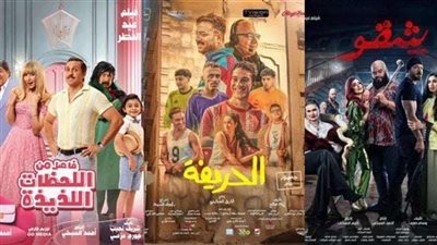 إيرادات الأفلام.. 