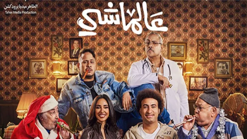 بإيردات هزيلة.. 