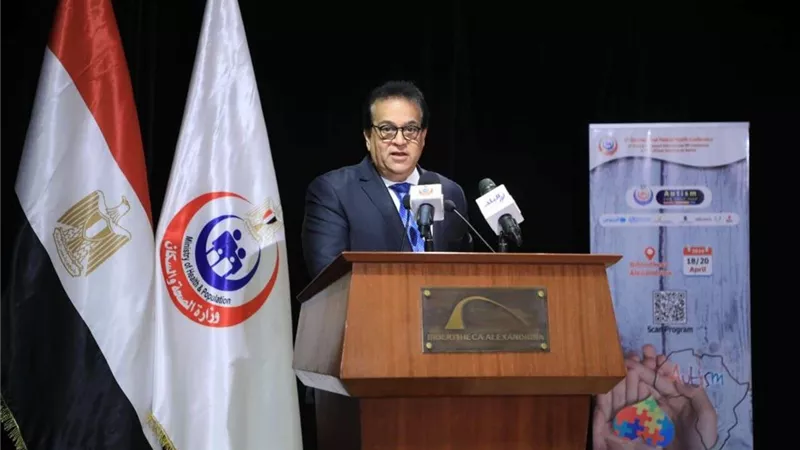 وزير الصحة يفتتح المؤتمر الدولي الثامن للصحة النفسية بالإسكندرية