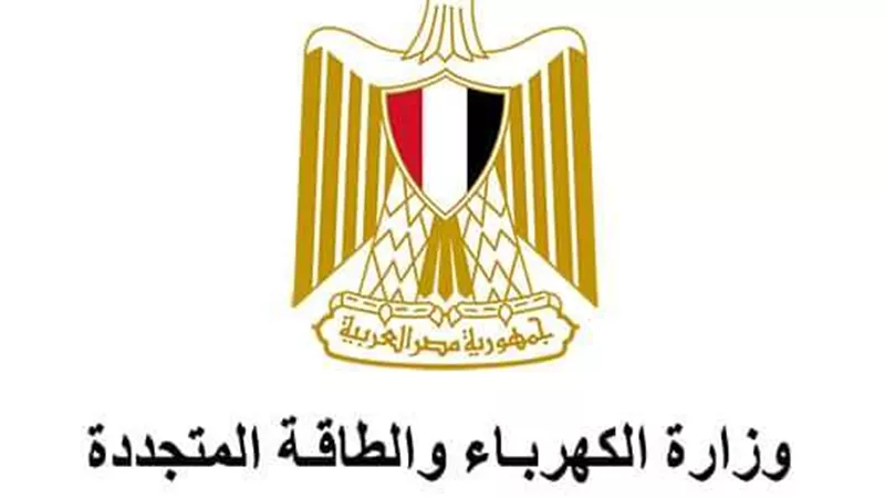 خلال الفترة من 21 إلى 25 أبريل.. منتدى حول ربط قطاع الكهرباء