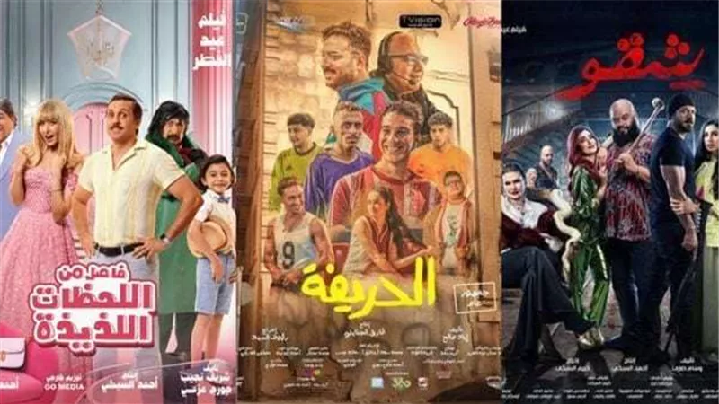 إيرادات الأفلام.. 