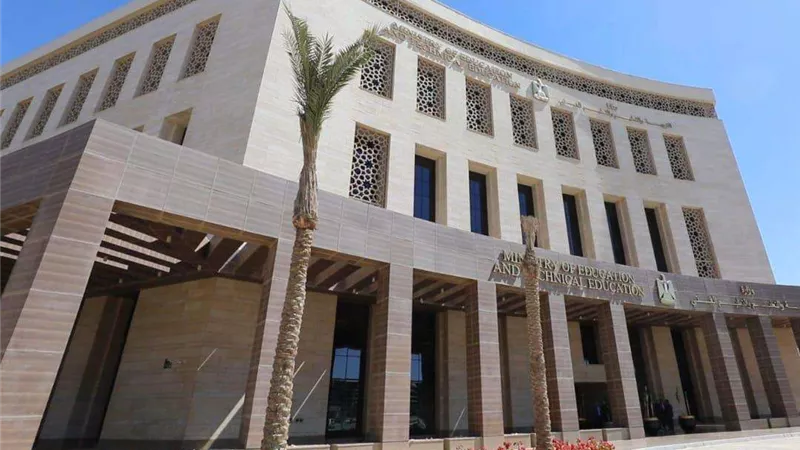 تعليمات هامة من «التعليم» بشأن امتحانات الصفين الأول والثاني الثانوي