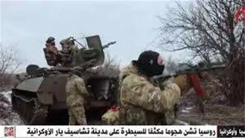 روسيا تشن هجوما مكثفا للسيطرة على مدينة تشاسيف يار الأوكرانية