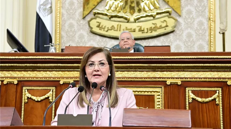 وزيرة التخطيط أمام النواب: تنفيذ المرحلة الثانية من «حياة كريمة» بنحو 150 مليار جنيه