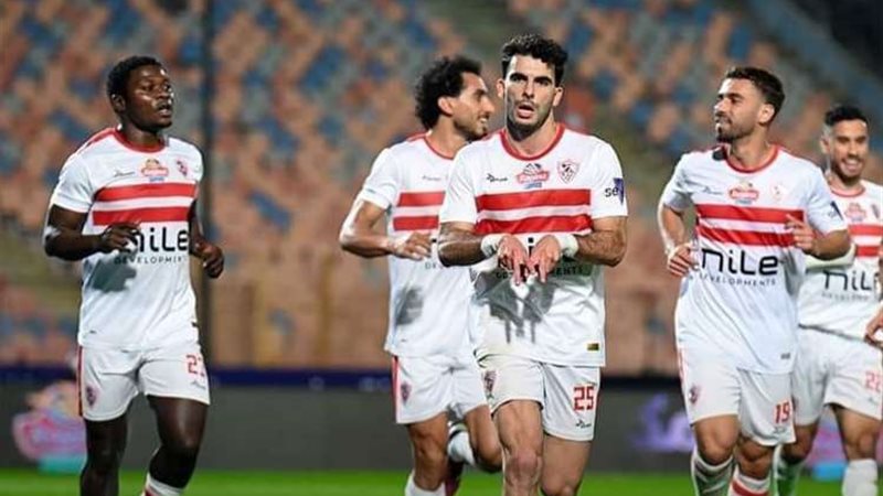 الزمالك 