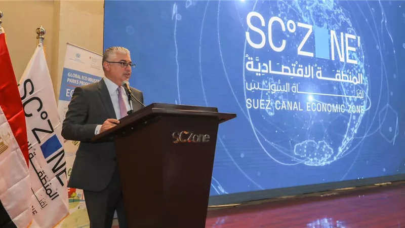 رئيس اقتصادية قناة السويس يناقش برنامج المناطق الصناعية الصديقة للبيئة