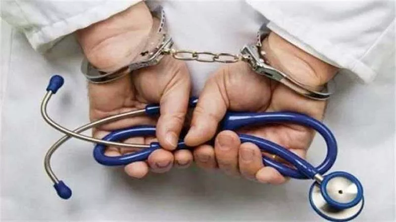 قرار من النيابة ضد منتحل صفة طبيب بالمنوفية