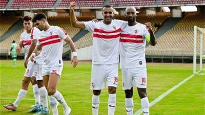 رسميًا.. تحديد موعد مباراة الزمالك وبروكسي في كأس مصر