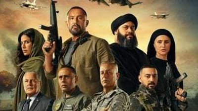 فيلم السرب يحصد 22.4 مليون جنيه خلال 10 أيام من عرضه