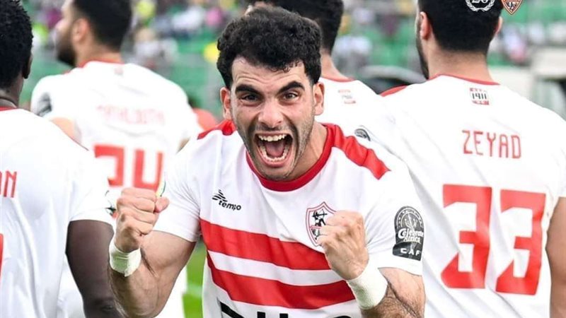 الزمالك 