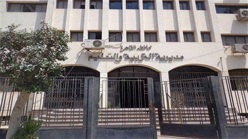 مواعيد امتحانات الفصل الدراسي الثاني بالقاهرة