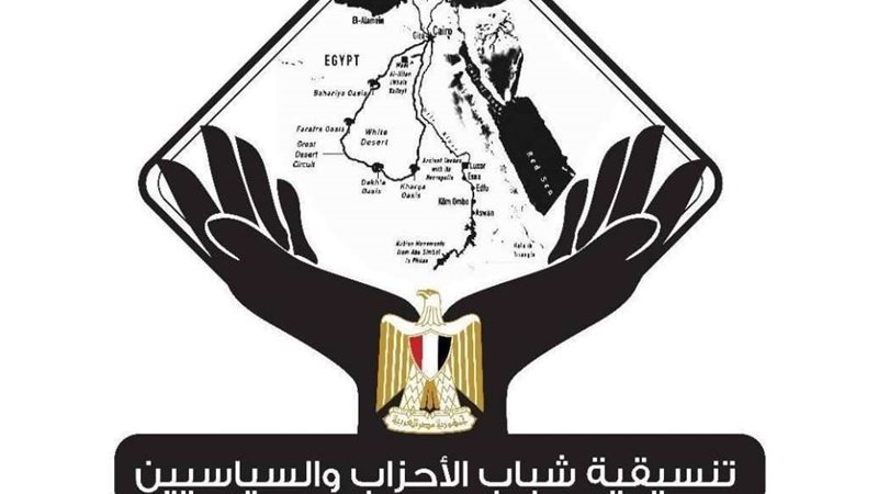 تنسيقية شباب الاحزاب