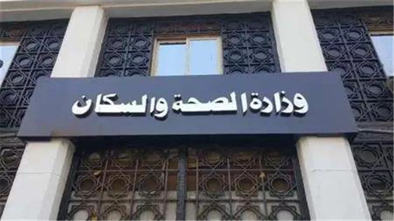 بفحص المقبلين على الزواج.. اكتشاف 32 ألف حالة مصابة بـ الثلاسيميا