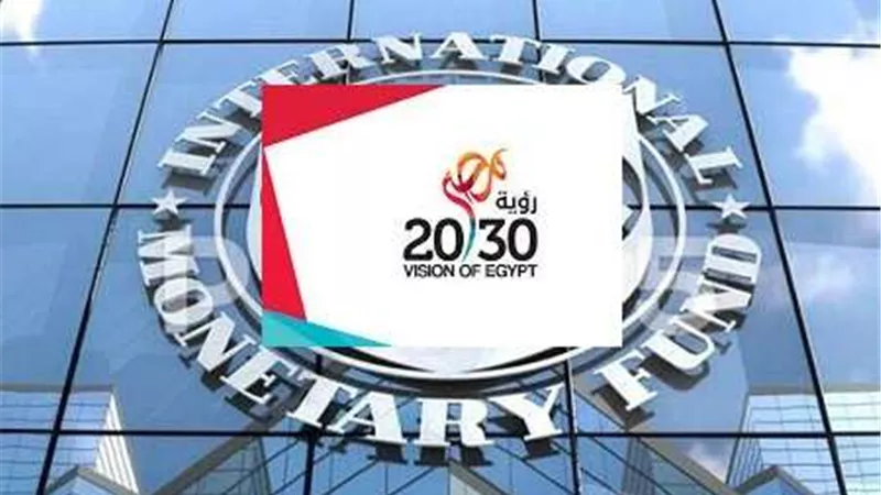 خبراء يرسمون ملامح الاقتصاد المصري بحلول 2030.. فرص ومخاطر