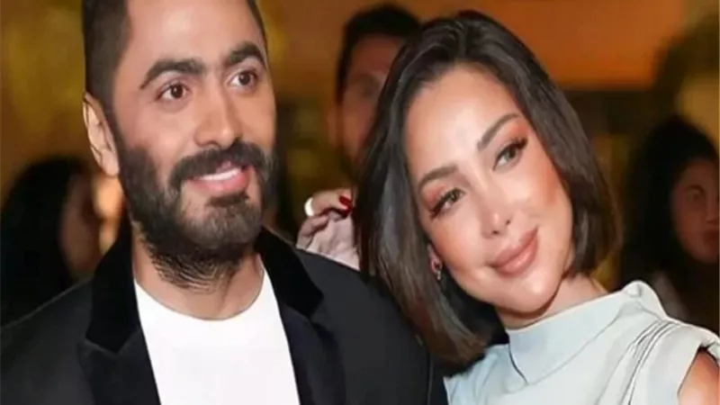 تامر حسني يهنئ طليقته بسمة بوسيل بأول أغانيها