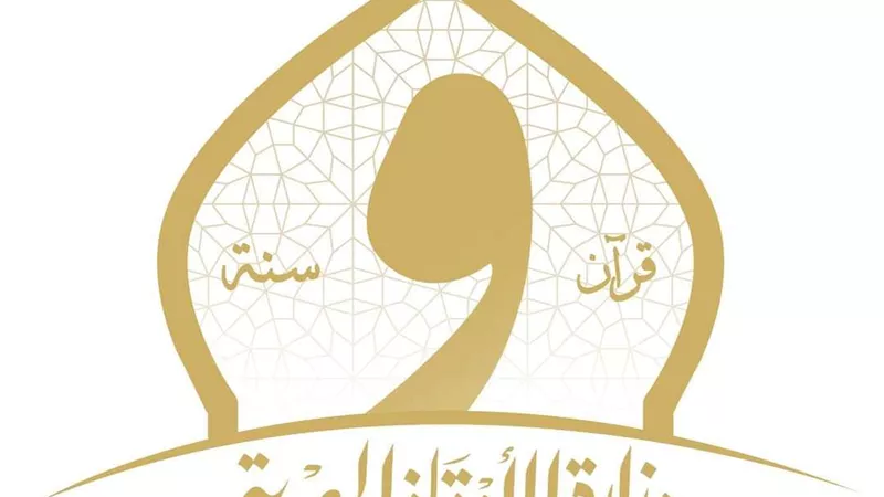 الأوقاف تعلن قرارًا جديدًا بمنع تصوير الجنازات