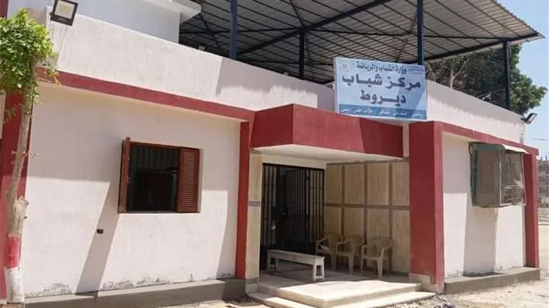بالصور ..بلدنا اليوم ترصد تطوير مركز شباب مركز ديروط بأسيوط