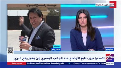 القصف الإسرائيلي يتواصل في مدينة رفح الفلسطينية دون توقف