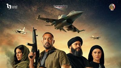 فيلم السرب يتجاوز الـ30 مليون جنيه في شباك التذاكر