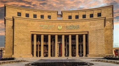 خبراء يتوقعون تثبيت المركزي لأسعار الفائدة خلال اجتماع الخميس المقبل